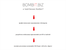 Tablet Screenshot of bombit.biz